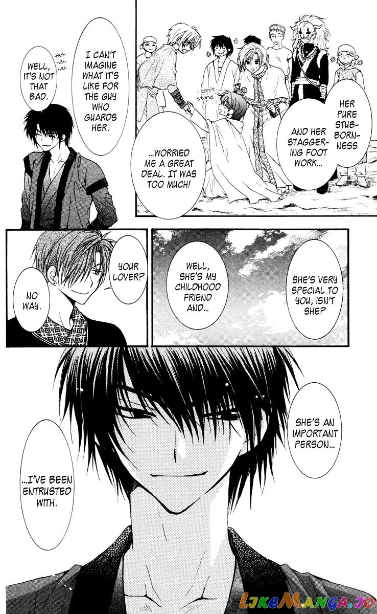 Akatsuki No Yona Chapter 32 image 20